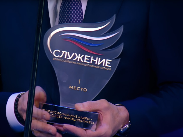 Краснодарский проект «Школа с мэром» занял первое место на Всероссийской премии «Служение»